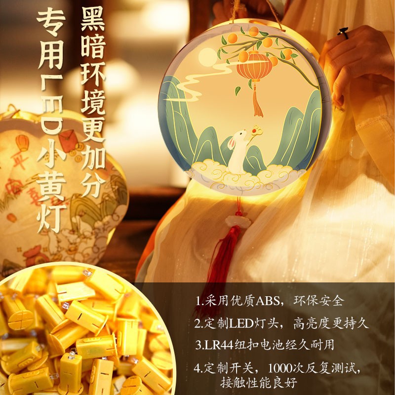 Mid-Autumn Festival Rabbit Wooden Lantern