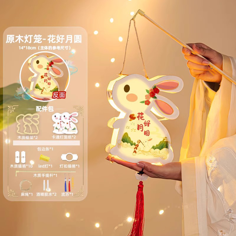 Mid-Autumn Festival Rabbit Wooden Lantern