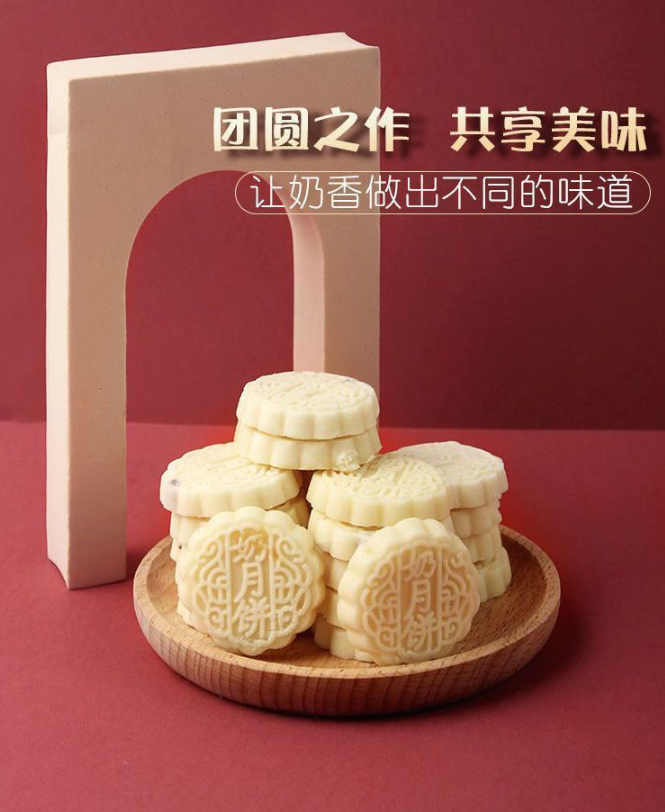 Milk Mooncake, sharing