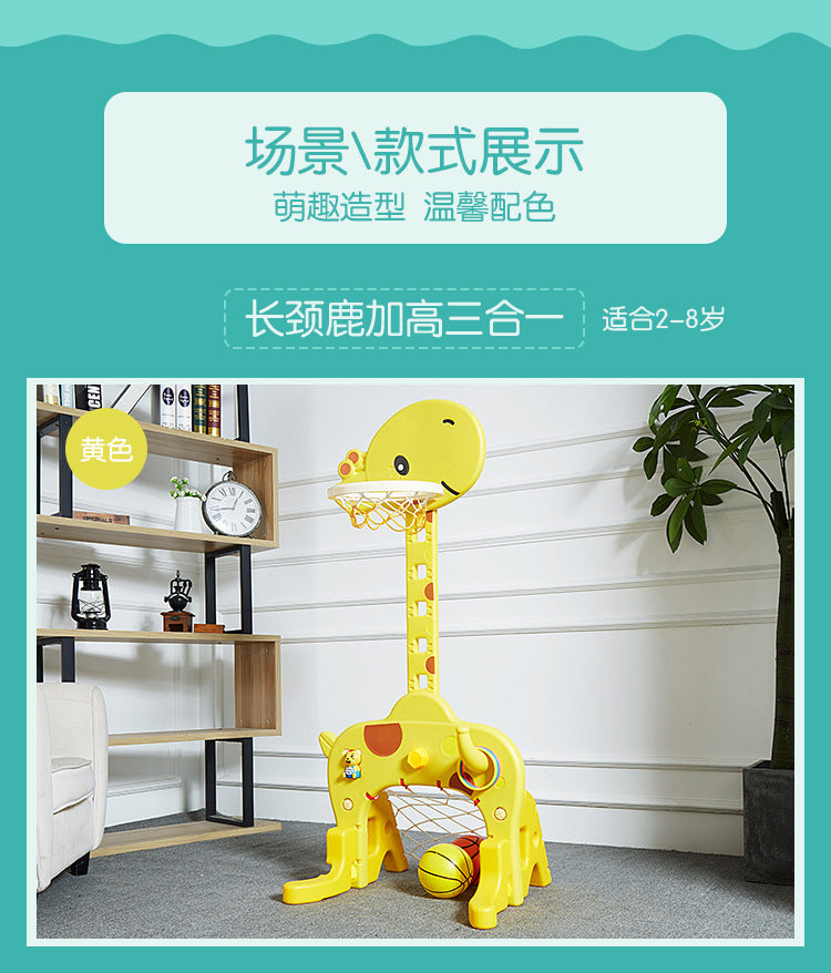 Children's Giraffe Basketball Hoop+Story Machine