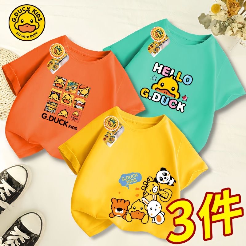 G.Duck Kids Top Bundle, A1