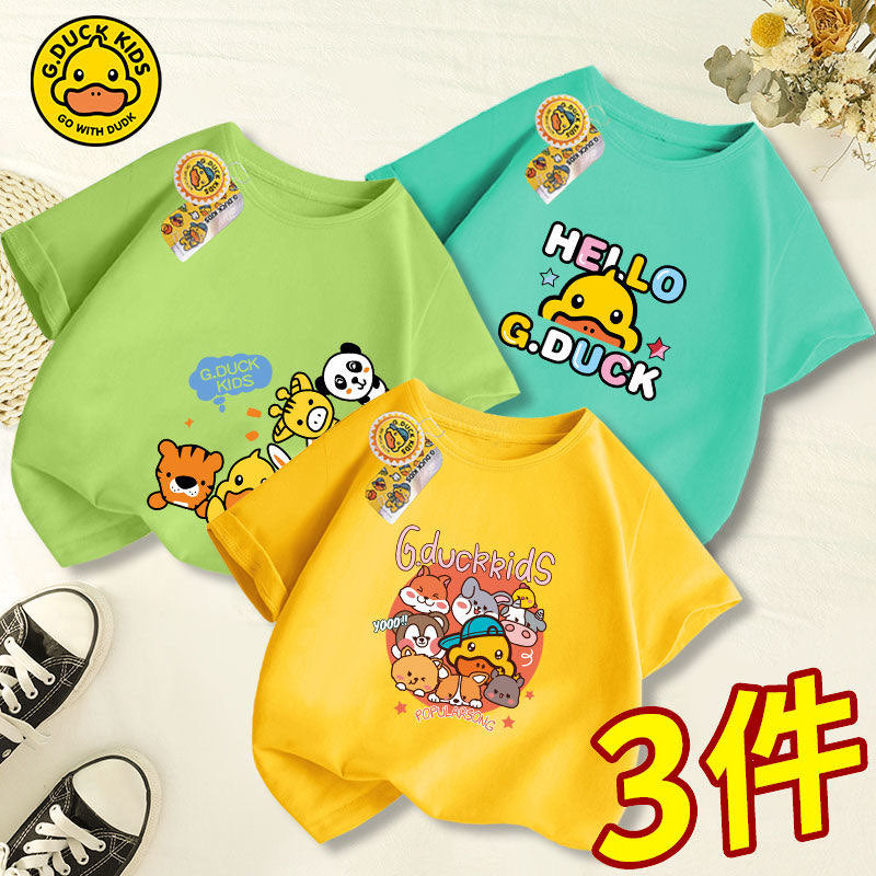 G.Duck Kids Top Bundle,A12