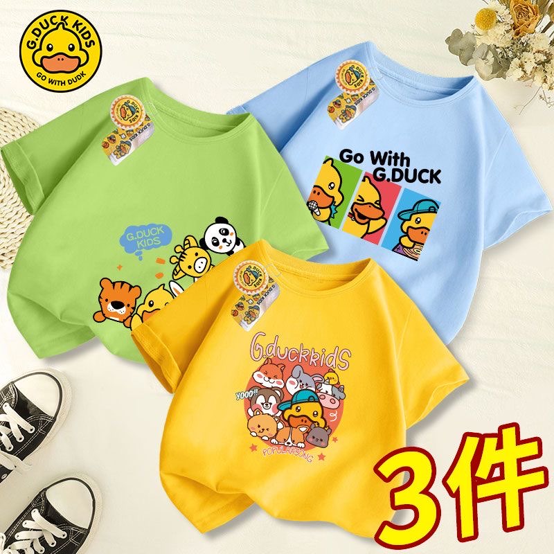 G.Duck Kids Top Bundle,A13