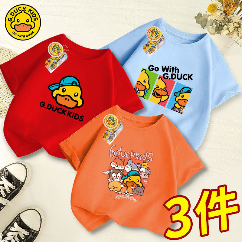 G.Duck Kids Top Bundle,A15