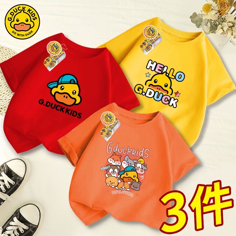 G.Duck Kids Top Bundle,A16