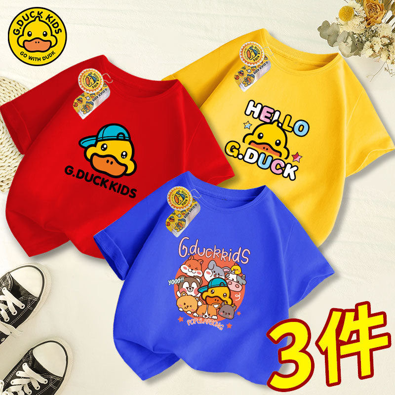 G.Duck Kids Top Bundle,A17