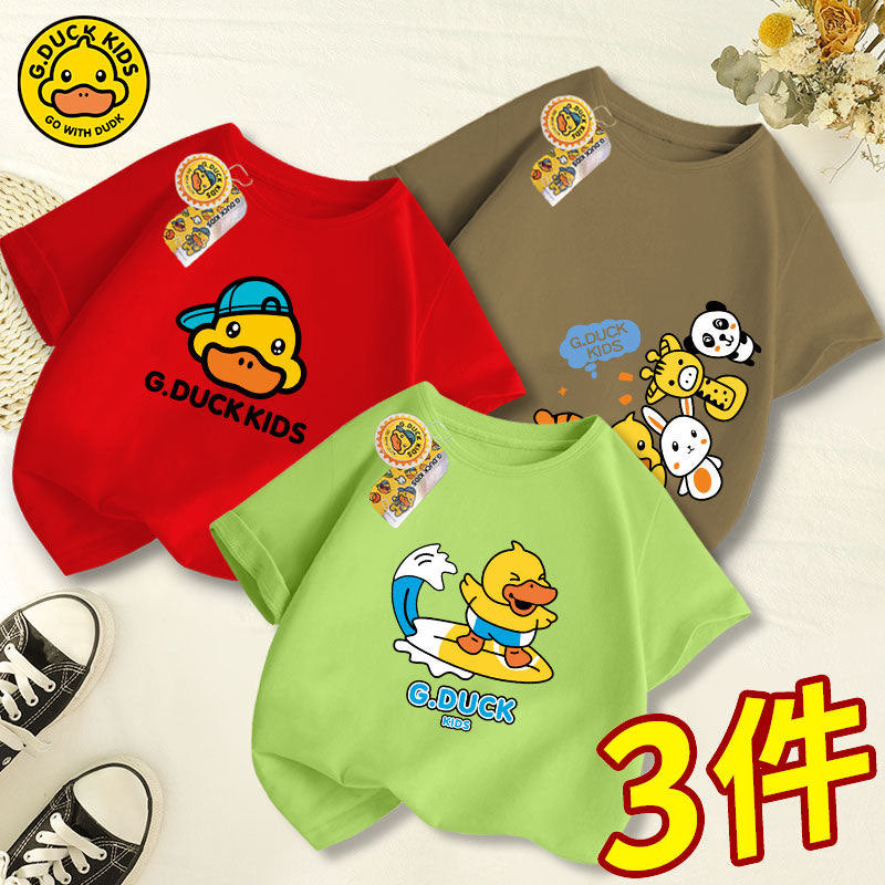 G.Duck Kids Top Bundle,A18