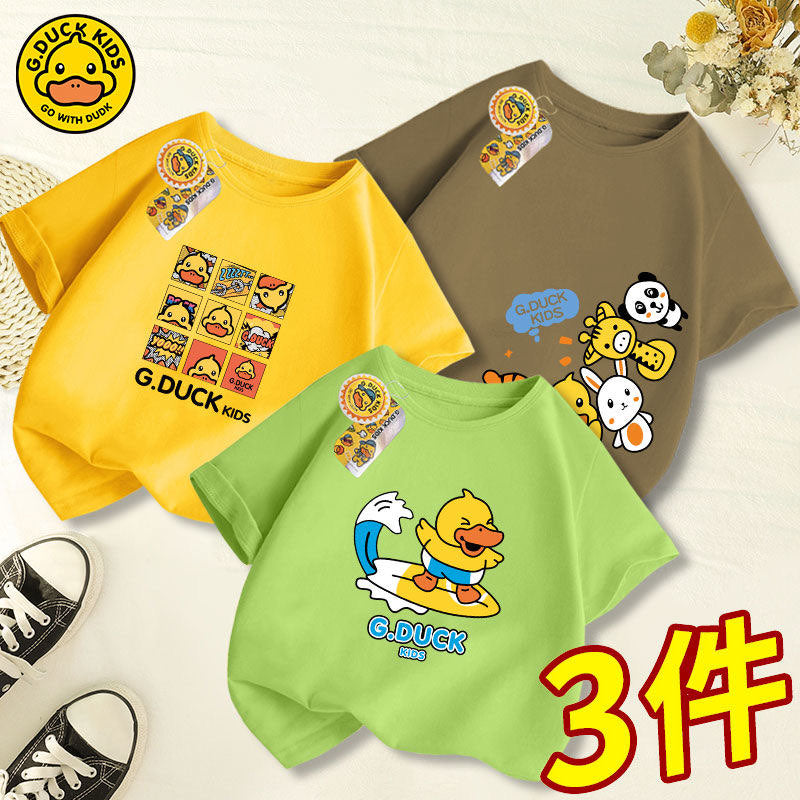 G.Duck Kids Top Bundle,A19