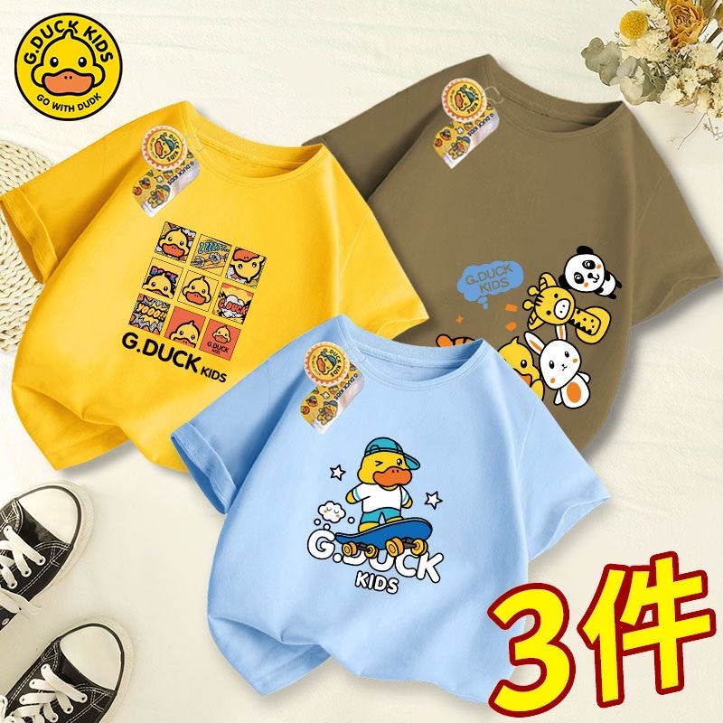 G.Duck Kids Top Bundle,A20