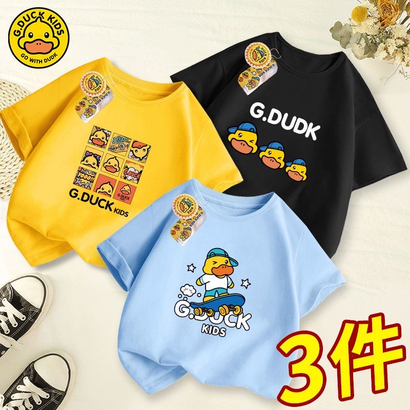 G.Duck Kids Top Bundle,A21