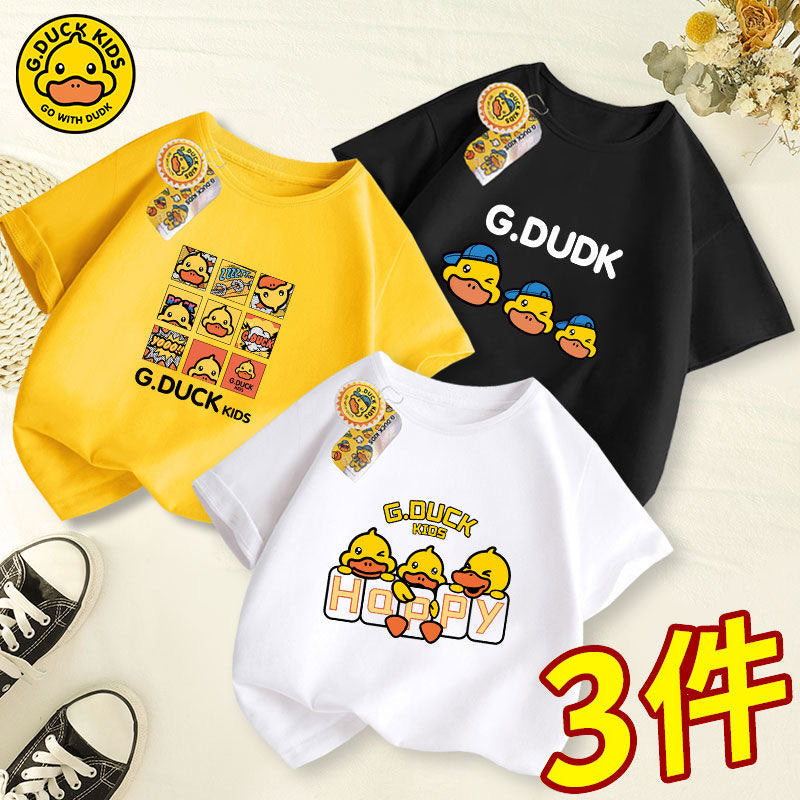 G.Duck Kids Top Bundle,A22