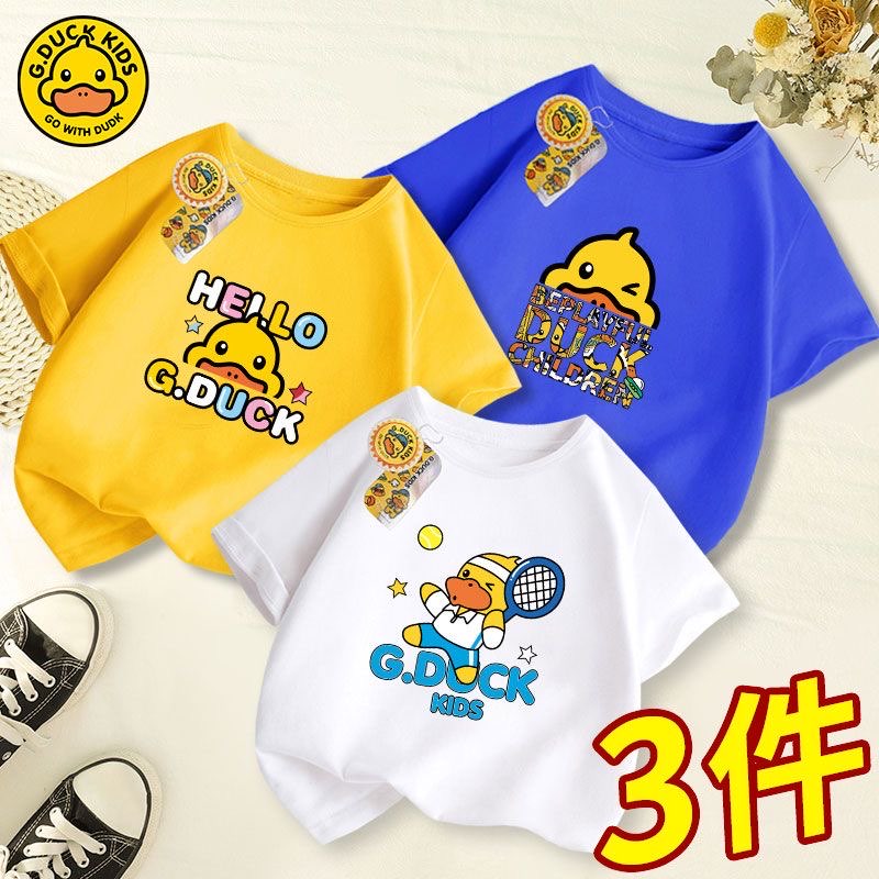 G.Duck Kids Top Bundle,A24