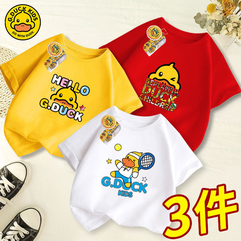 G.Duck Kids Top Bundle,A25