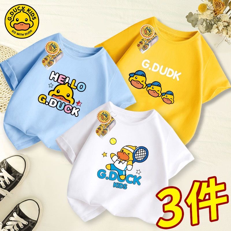 G.Duck Kids Top Bundle,A26