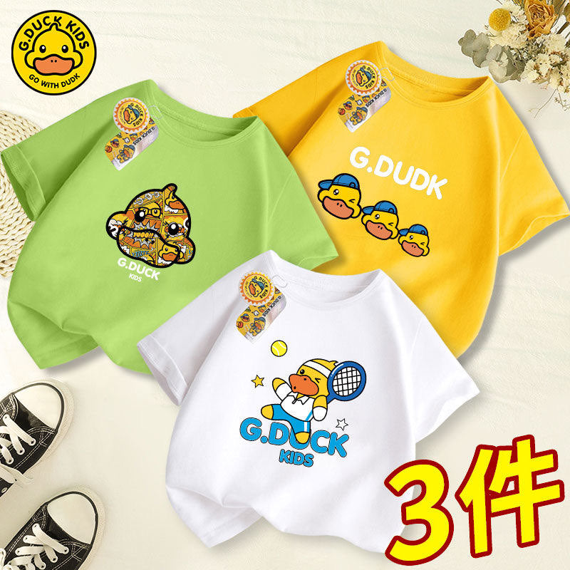 G.Duck Kids Top Bundle,A27