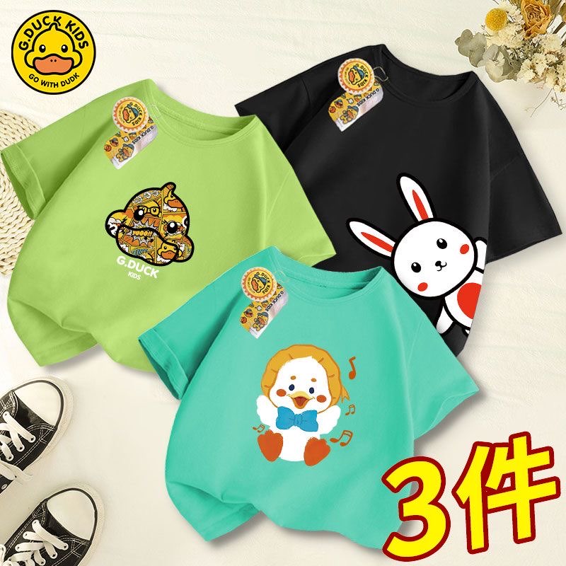 G.Duck Kids Top Bundle C