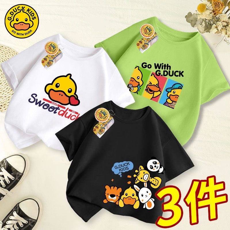 G.Duck Kids Top Bundle C