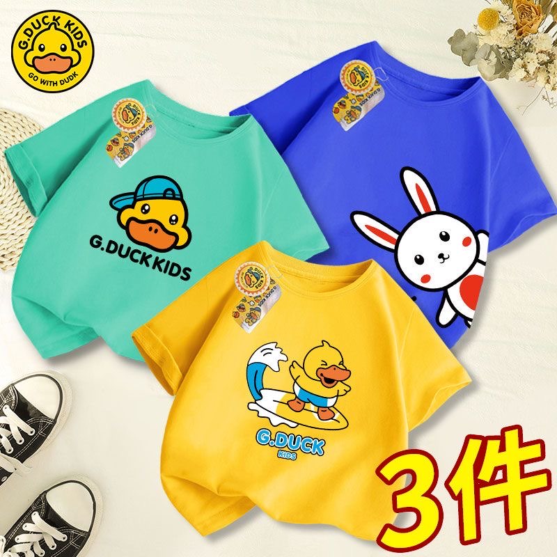 G.Duck Kids Top Bundle C