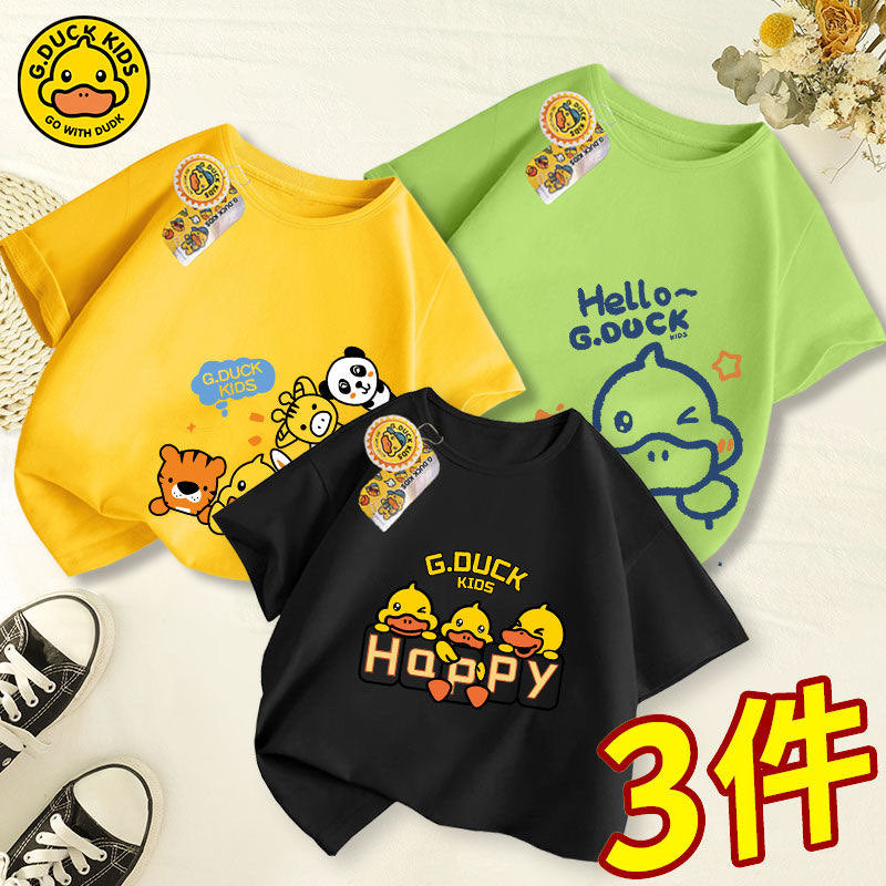 G.Duck Kids Top Bundle C