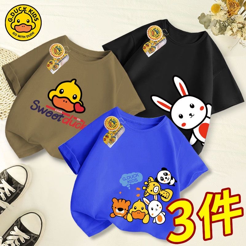 G.Duck Kids Top Bundle C