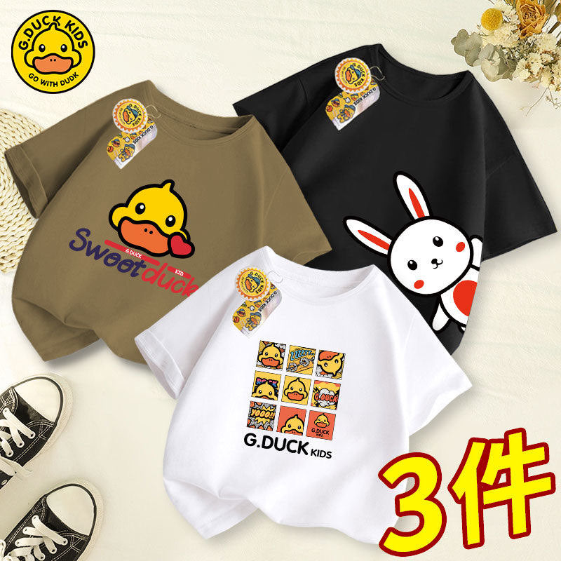 G.Duck Kids Top Bundle C