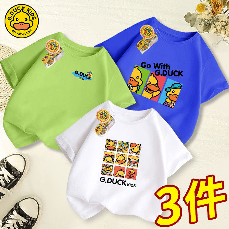 G.Duck Kids Top Bundle C