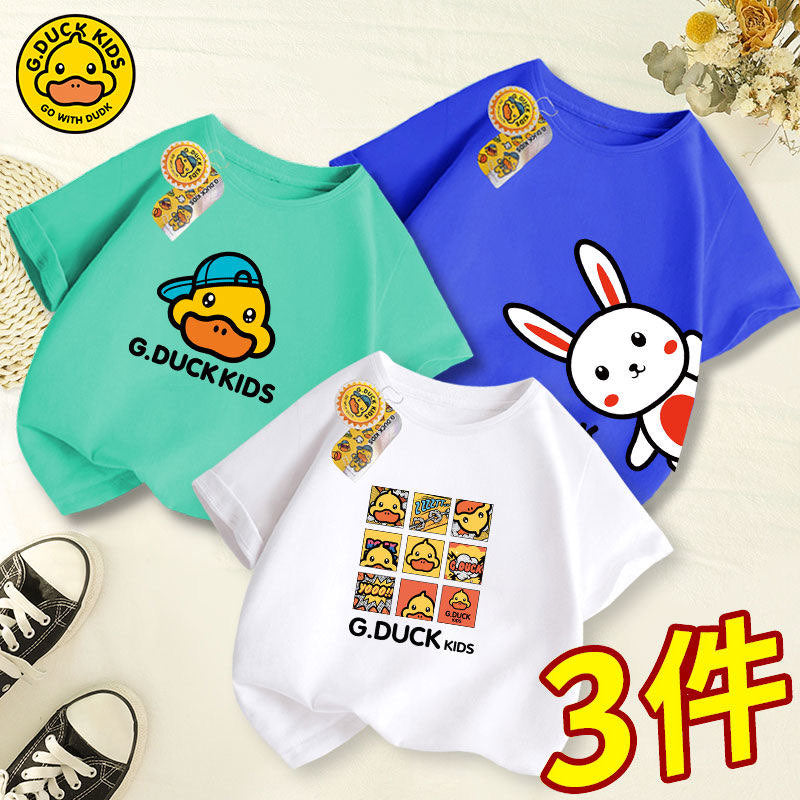 G.Duck Kids Top Bundle C