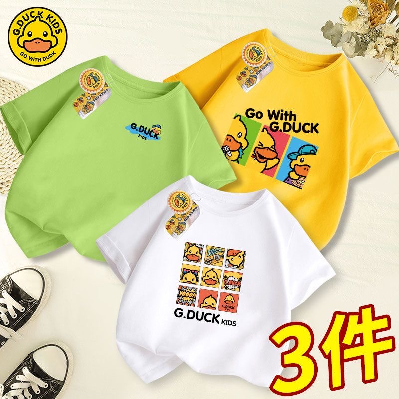 G.Duck Kids Top Bundle C