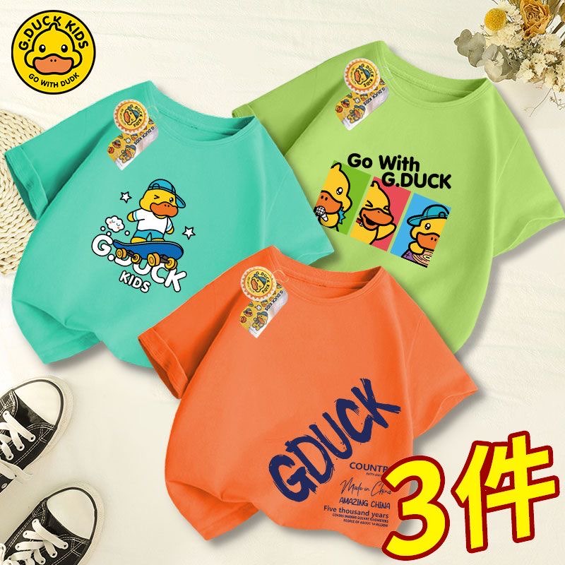 G.Duck Kids Top Bundle C