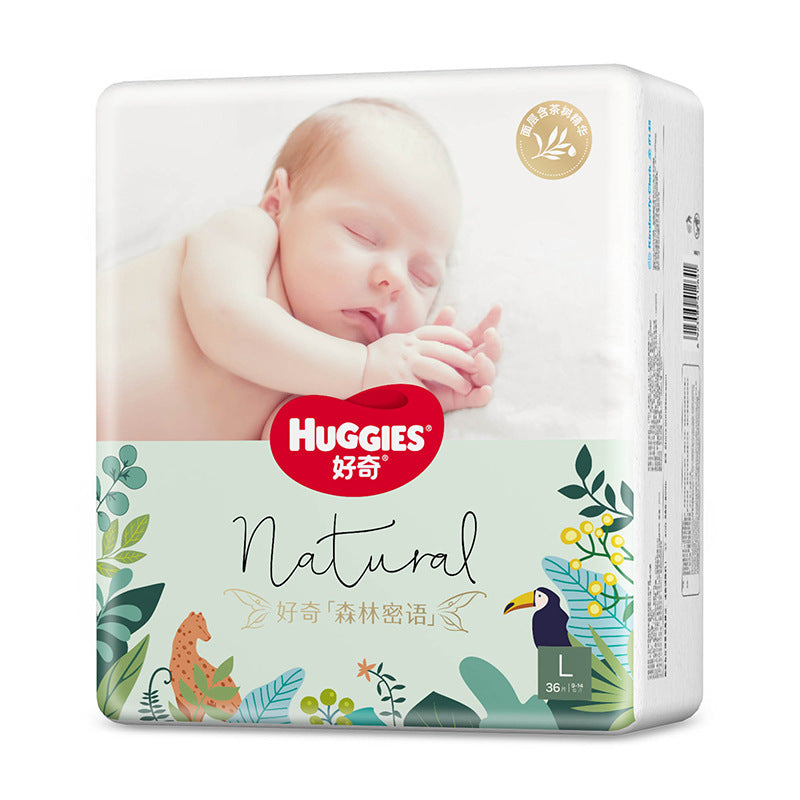 Huggies 0.2cm Diapers Forest Series