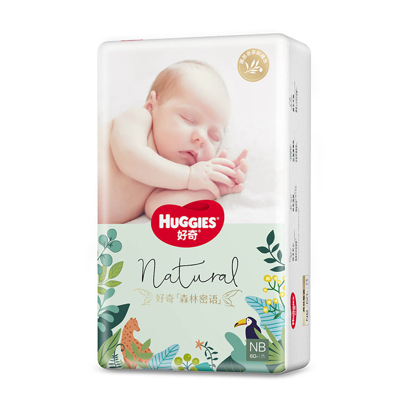 Huggies 0.2cm Diapers Forest Series