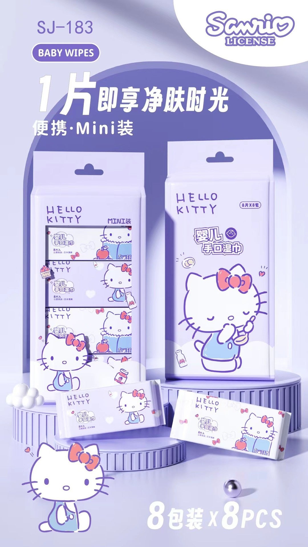 Sannio Baby Wipes Kitty Special Edition