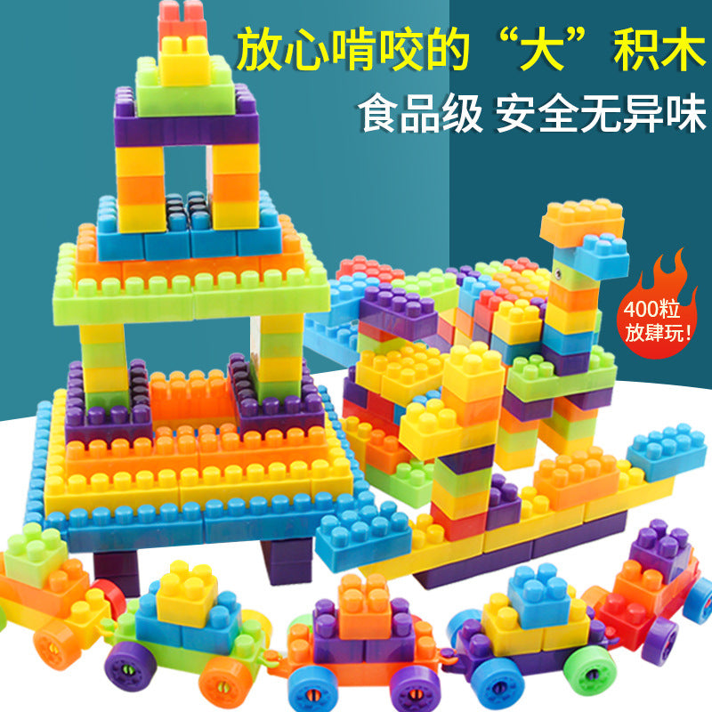 Children's building block toys