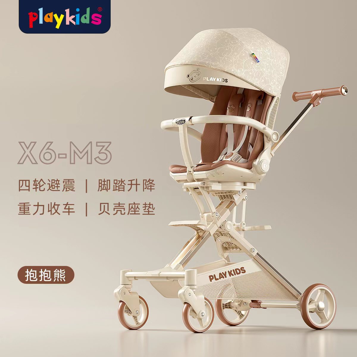 Playkids X6-M3 Bear