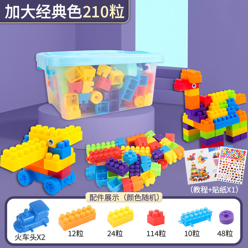 Children's building block toys