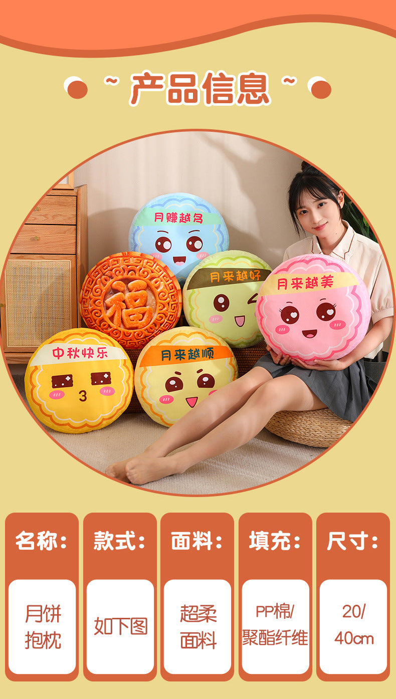 Mooncake Pillow