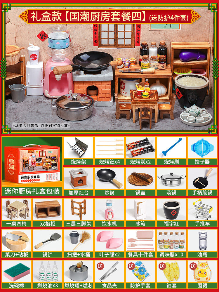 Mini Kitchen Set (Real Cooking)