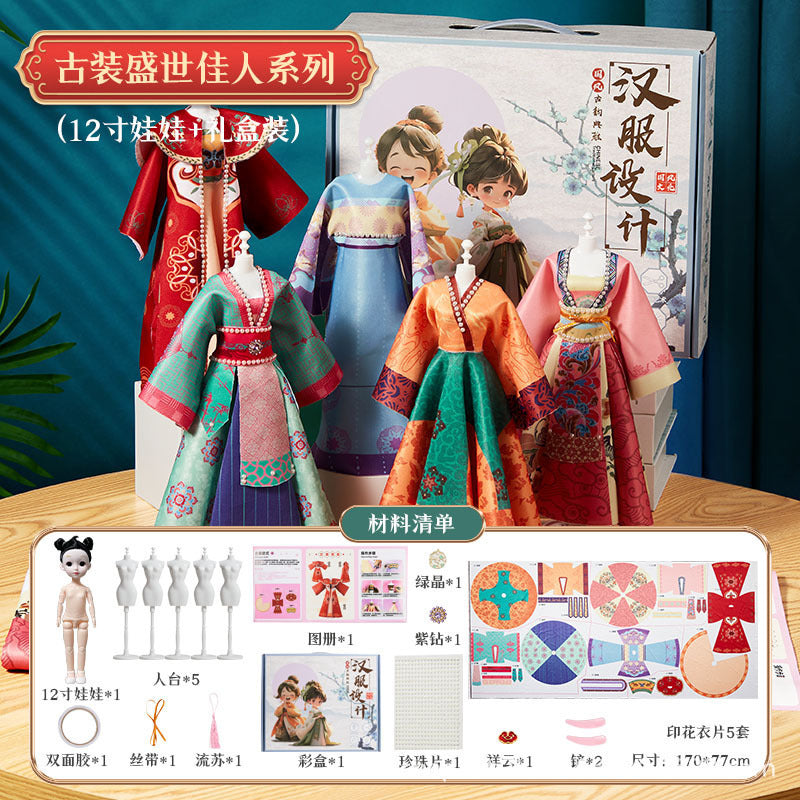 Baby Fashion Design set