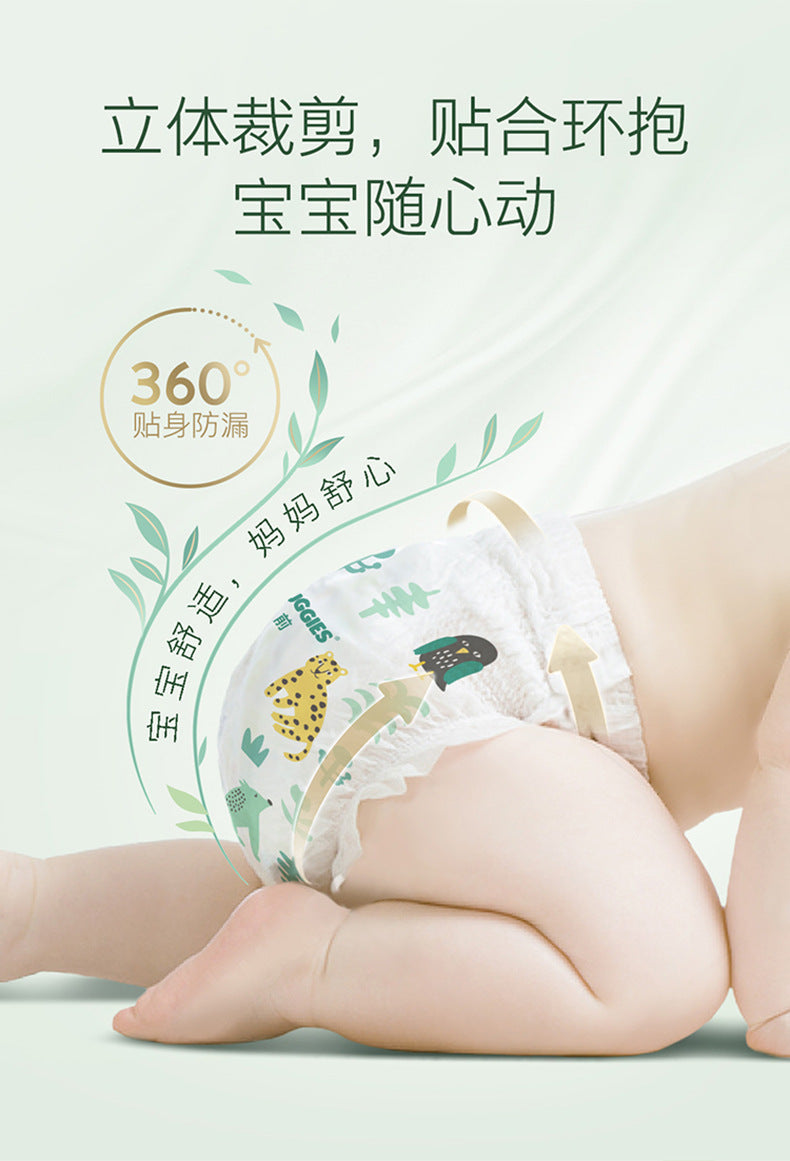 Huggies 0.2cm Diapers Forest Series