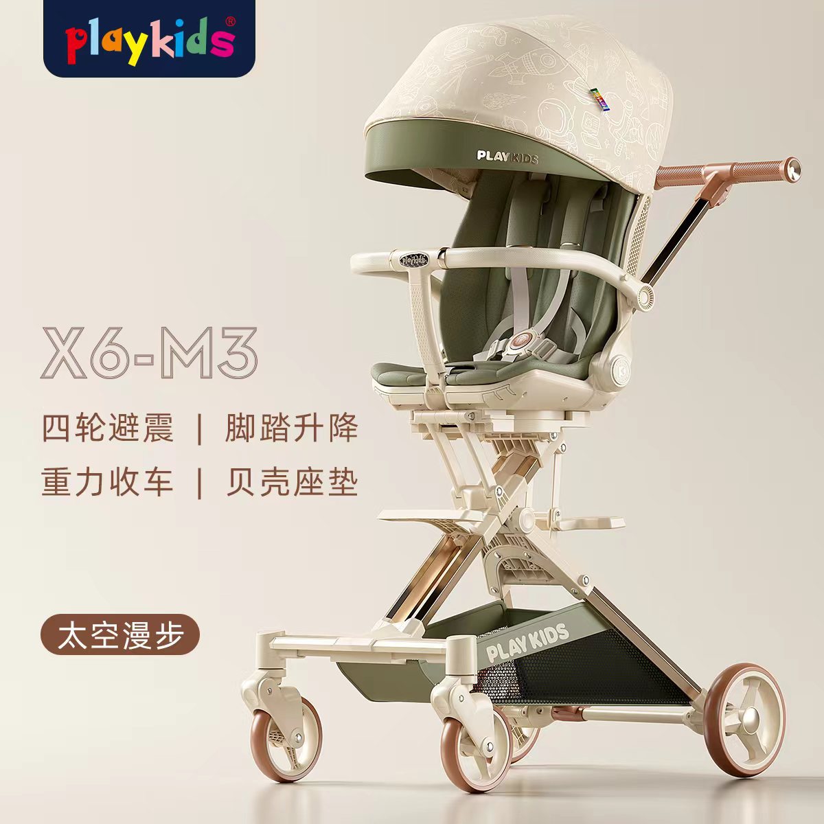 Playkids X6-M3 Bear