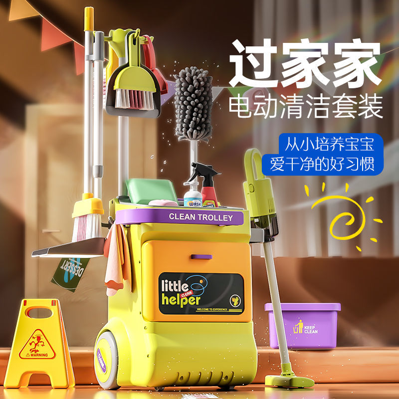 MBS Little Helper Set, electric