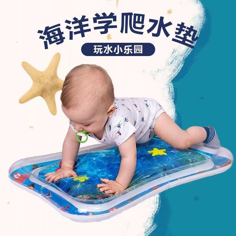 Water Mat