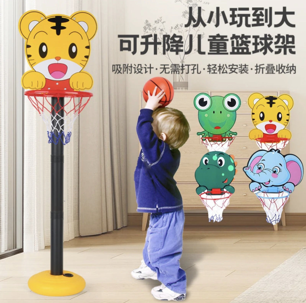 Basketball Hoop Training mini set