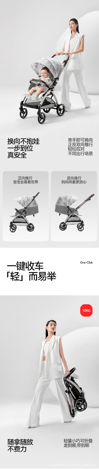 Good Boy Baby Stroller