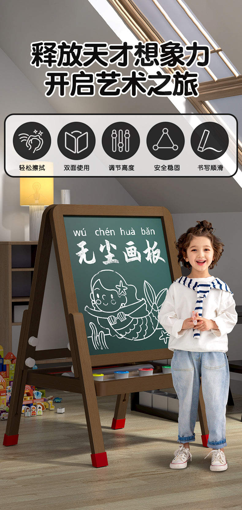 Children's double-sided magnetic drawing board