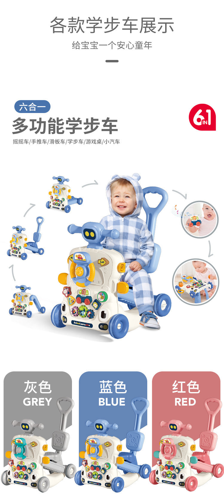 Multifunctional Baby Walking Car