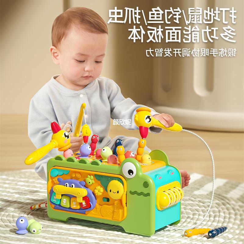 Multi-functional enlightening toy