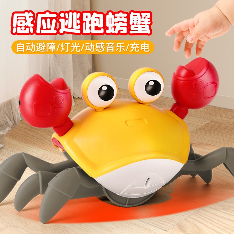 Sensor Escape Crab