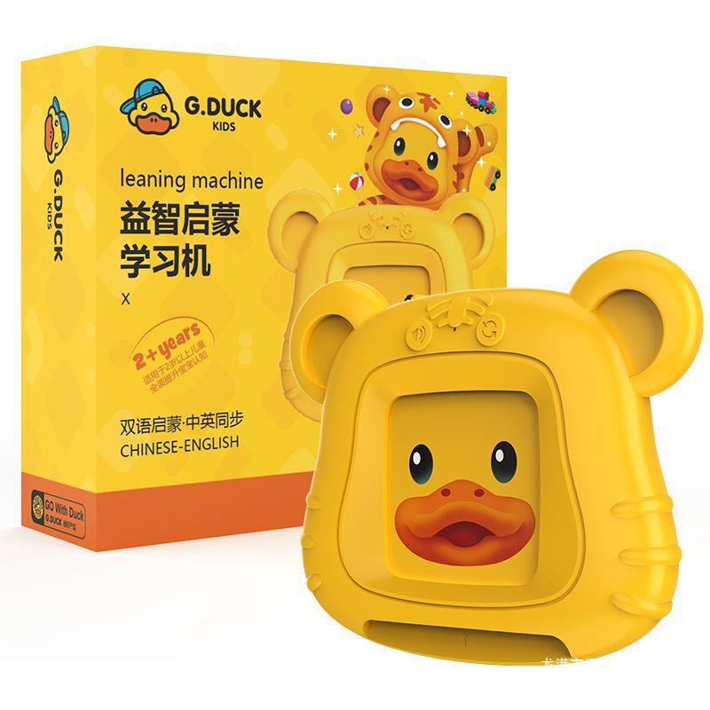 G.Duck Bilingual Learning Machine