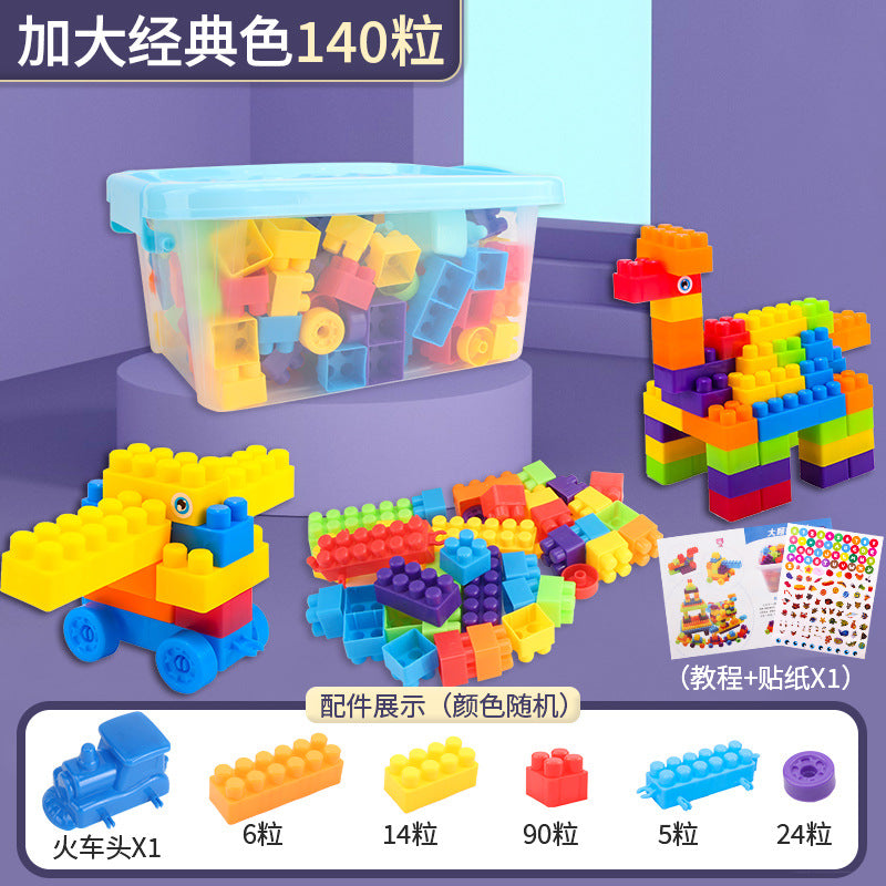 Children's building block toys